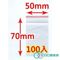 MIT 夾鏈袋(1號) 50x70x0.035MM 100入 PE夾鏈袋 包裝夾鏈袋 食物夾鏈袋 分裝袋 密封袋 收納袋, 1個