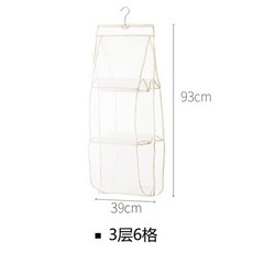 精品 棉麻布藝包包收納 衣櫃包包收納掛袋懸掛式防塵放包包的置物架, 進口尼龍網紗--本白色,38*93cm