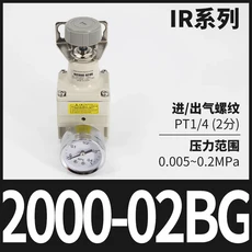 SMC 정밀 조절기 IR2000-02BG, IR2000, 02BG