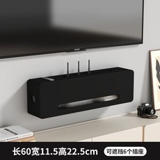 路由器收納盒 數據機收納盒 分享器收納盒 收線盒wifi路由器收纳盒免打孔壁挂墙上电线插座遮挡柜电视机顶盒置物架, 1個, 新西蘭進口松木意式輕奢黑60cm