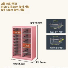 립스틱 네일아트 서랍장 진열장 네일샵 높이 수납, 1.3mm, 핑크 15단 8