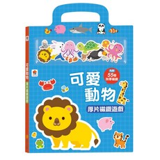 雙美 可愛動物厚片磁鐵遊戲，含55個加厚磁鐵配件，5個遊戲場景, 1個