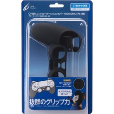 Cyber Gadget PS4用 HIGH GRIP 2 控制器矽膠套, 1個