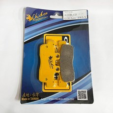 雞牌 煞車皮 來令片 新勁戰 二代戰 勁戰二代 GTR-AERO BWSX, 1個