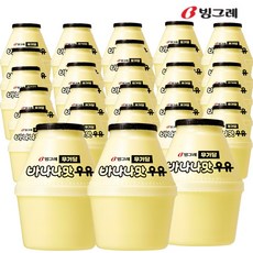 빙그레 바나나맛우유 무가당 16개, 28개, 240ml
