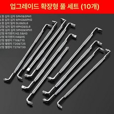 90도 직각 드라이버 2개 Z형 L형 표준Z형조합 일자 십자, 풀세트 10개, 1개, 기본 색상