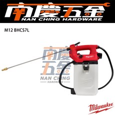 南慶五金 含稅 美沃奇MILWAUKEE 12V鋰電手持式噴霧機 M12 BHCS7L M12BHCS7L, 1個, 空機