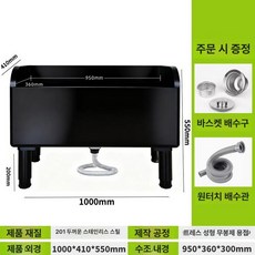 대걸레 개수대 화장실 세척대 가정용 마대 학교 세면기, 블랙 매우 1000x410x550