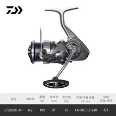 達瓦 EXCELER LT 小型紡車輪 輕量遠投 路亞輪 淡水海水, 2500D-XH
