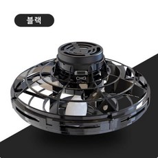 플라잉 팽이드론 LED 부메랑 KC인증 완료!, 1개, 블랙