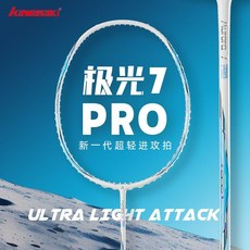 川崎 羽毛球拍 碳纖維 超輕 男女款 耐用比賽, 1個