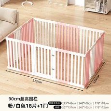 비둘기 포획기 조류 농작물 야외 트랩 케이지 퇴치기 퇴치, 분홍색과 흰색  1 도어 18 개 폭 213143cm