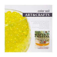 SM 칼라 소일 [노랑] 10g, 단품, 1개