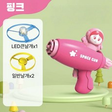 생활보물창고 캐릭터 LED슈팅플라이 글라이더 비행기 발사, 핑크, 1개