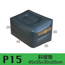 카시트발받침대 디딤대 발판 채우기 Z52 뒷좌석 장착형 조수석 풍선 자동차 지원하는 공간을, J. 45x35x30x20cm 경사형 패드 P15