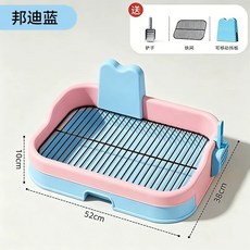 狗狗專用尿盆便盆 適合中小型犬定點如廁 加高擋板防濺尿, 邦迪藍, 1個