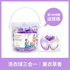 五合一濃縮洗衣膠球 櫻花香調 8倍潔淨, 1個, 三合一 薰衣草1顆 (滿100送提桶)