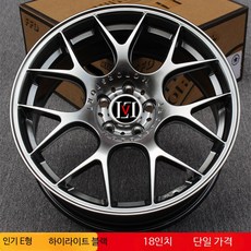 자동차 경량 알루미늄 휠 18인치 19인치 BMW 아우디 폭스바겐 테슬라 어코드 호환 멀티스포크 드레스업 휠, 1개, E형 고광택 블랙
