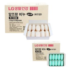 알뜨랑 비누 130g 10개 화이트 그린 세안 사우나 업소용 목욕탕 모텔 화장실 LG생활건강, 10개입