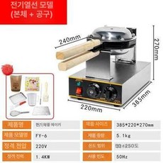 업소용 와플 제조기 길거리간식 휴게소 크로플 프레스, 연회색, 기본 색상