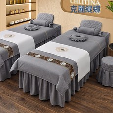 美容牀罩四件套新款四季通用美容院牀罩專用高檔歐式推拿理療按摩, 彩棉灰色:方頭190*70*55送被芯