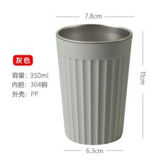 漱口杯 不鏽鋼漱口杯 洗漱杯子 家用兒童牙缸 簡約牙刷杯 情侶刷牙杯, 淺灰, 1個