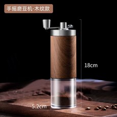 커피그라인드 크라인더 드립용 무선 전자동 커피 그라인드, 1 핸드 그라인더 세라믹 그라인더 안정화 파우더 촘촘