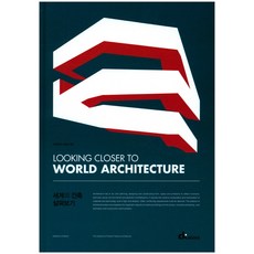 世界建築巡禮, CK Books(시케이북스), CK Books編輯部 著