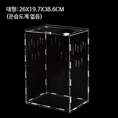 아크릴 투명 케이지 접이식 사육장 반려 동물용 수납 박스, 1개, 대형 수직형