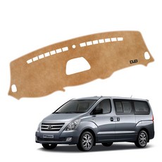 그랜드스타렉스 DUB 플라즈마 논슬립 벨벳 대쉬보드커버, 07년5월~17년12월//HH171, 새들브라운