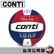 Conti 3000系列 5號頂級超細纖維貼布排球 標準比賽訓練排球, 1個, 紅藍白 5號排球, 紅藍白 5號排球