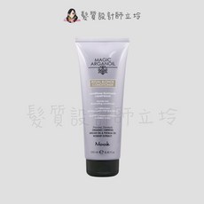Nook Ritual Blonde Conditioner 紫金無瑕柔潤霜, 1個, 紫金無瑕柔潤霜250ml