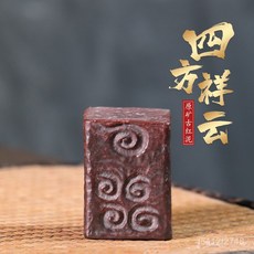 純全手工四方祥雲蓋託原礦紫泥做舊紫砂小雕塑 宜興廠家直銷蓋託, 1個, 四方祥雲蓋置,紅色