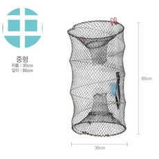 낚시 캠핌 야영 물놀이 원통 중형 와이어통발 물고기어항 재미있는