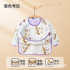 DFMEI 兒童外穿罩衣寶寶吃飯圍兜防水防髒圍裙寶寶輔食圍嘴飯兜輕薄長袖
