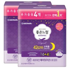 좋은느낌 에어핏 수퍼롱 오버나이트 20매 X 2팩, 20개입, 2개