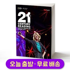 21st Century Reading Student Book 2