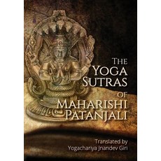(영문도서) The Yoga Sutras of Maharishi Patanjali: Simple contemplative translation of Yog... Paperback, Yoga Satsanga Ashram, English, 9781999585037