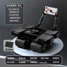 大屏數顯四輪健腹輪肘撐自動回彈腹肌輪練腹肌健身神器家用健腹輪, 如圖, 中文版-黑色：四輪健腹輪【數顯智能計數款】