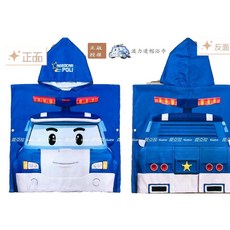Robocar Poli 兒童連帽浴巾斗篷 可穿式沙灘浴巾