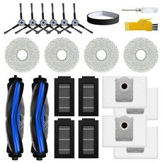 Aoteng ECOVACS DEEBOT T50 Pro Omni / T50 Omni / T50 Pro Omni Gen2 / T50 Omni Gen2 로봇 진공 청소기 메인 브러시, style 5
