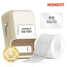 NIIMBOT 라벨프린터 라벨지 님봇 시노링크 B21 / B1 / B2 / B31 프로 전용, 1개, A-41) 사각 투명 50x70