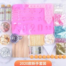 레진다이어리 만들기 종합용 레진아트키트 접착제 DIY, 2020 초보자 세트