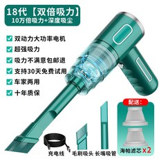直供車載吸塵器無線便攜大吸力家用手持除塵器小型迷你吹塵器, 70, 翡翠綠充電款雙濾芯