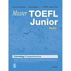 (Richie Hahn) Master TOEFL Junior Listening Comprehension Basic -교재+Answer key+MP3 QR코드, 월드컴, 상세내용 참조
