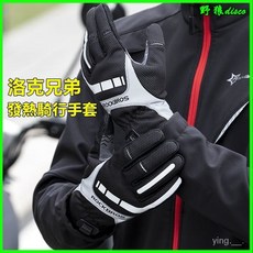 洛克兄弟加熱騎行手套充電髮熱摩託車電動車手套保暖觸屏男女冬季 發熱手套 電熱手套保暖手套 智能發熱手套 騎行手套, S233迷彩款,L