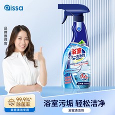 Aissa浴室瓷磚清潔劑 衛生間玻璃水垢清潔劑 地板清洗除垢去污 (2瓶裝), 1個, 1瓶裝【深層清潔✨檸檬清香】