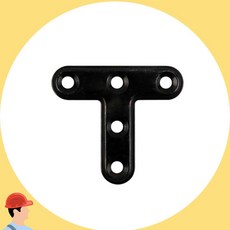 T자 철판 플레이트 보강대 L자 앵글 평철 T자보강대 T자철판 자이언트캣