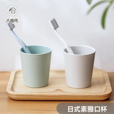 漱口杯家用牙刷杯套裝，兒童情侶刷牙杯，環保洗漱口杯, 綠色,275mL, 1個
