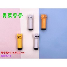卡通動物造型DIY唇膏空管，迷你可愛公仔兒童唇妝塑料口紅管【附電子發票，可統編】, 1個, 小熊貓